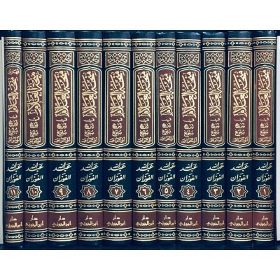 منحة العلام شرح بلوغ المرام 11/1