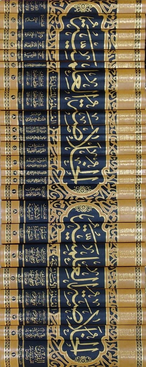 الخلاصة العلمية العلوم الأساسية 24/1